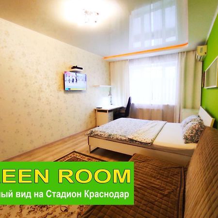 New Stadium Krasnodar Apartment ภายนอก รูปภาพ