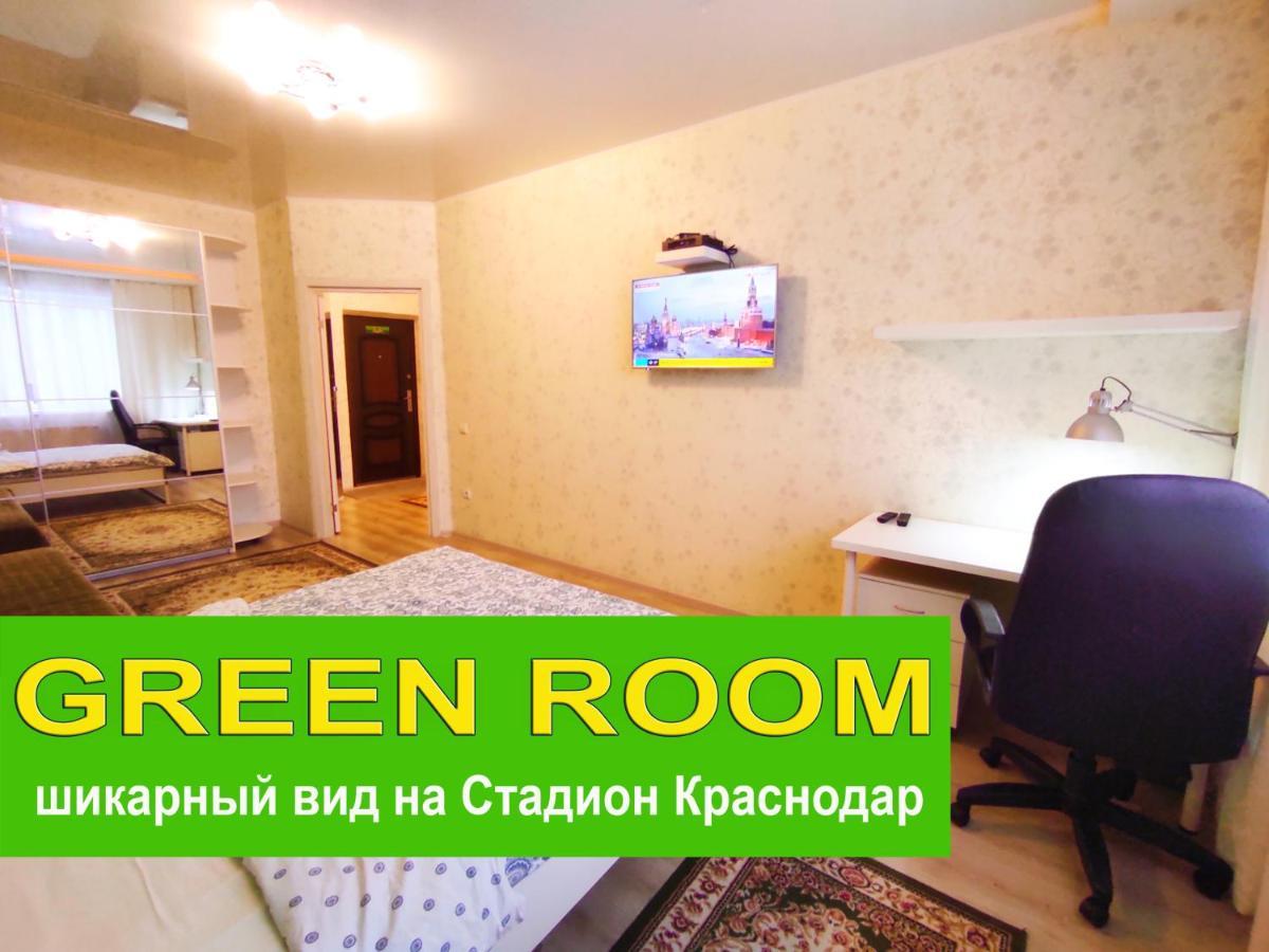 New Stadium Krasnodar Apartment ภายนอก รูปภาพ